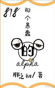 818Ǹ޴alpha