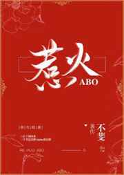 ǻABO