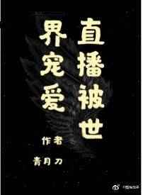 ֱ谮[]