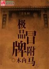 ��Ʒð������