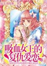 ��ѪŮ���ĸ�����