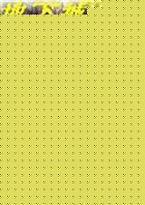 ³ʿ֮Ѫħ