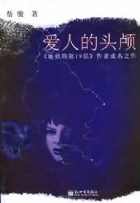 ˵ͷ­