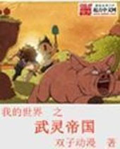 �ҵ�����֮����۹�