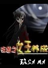 ĩ֮Ů
