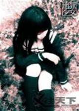 猎人--疯子的童话封面