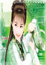 倾四国记之无双女帝封面