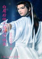 ��ü��֮��Թ����¼����