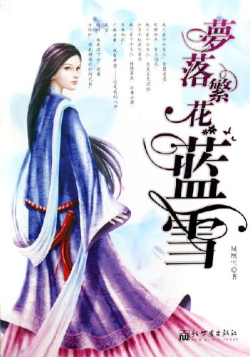 ䷱ѩ