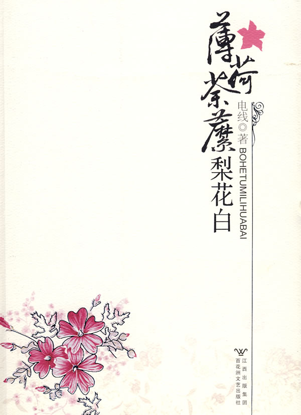 ݱ滨׷