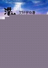 Ǳ ÷