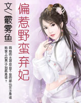 劝君莫戏枝头鸟封面