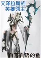 ������˹��Ӣ������