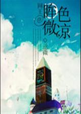 ����֮ʢ��΢��