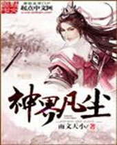 緲