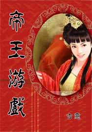 ������Ϸ