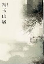 ����ɽ��